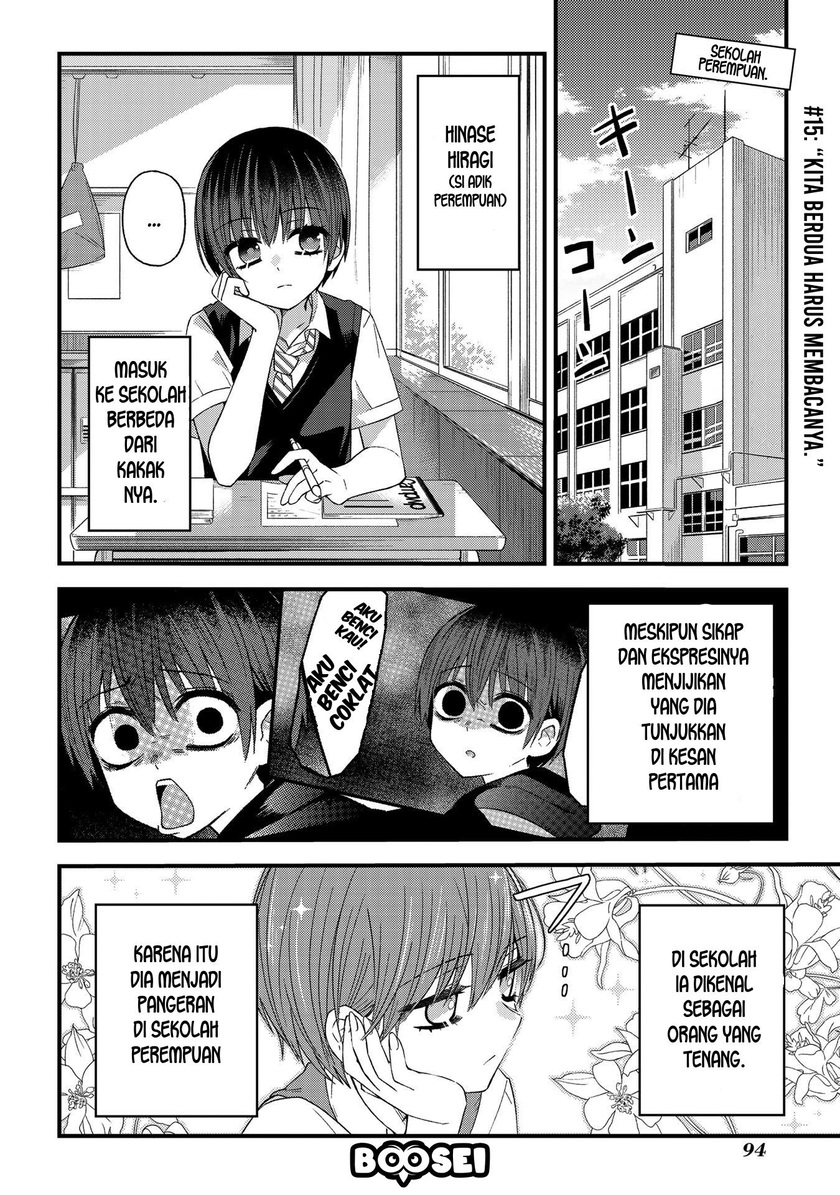 School Zone (Ningiyau) Chapter 15 Gambar 2