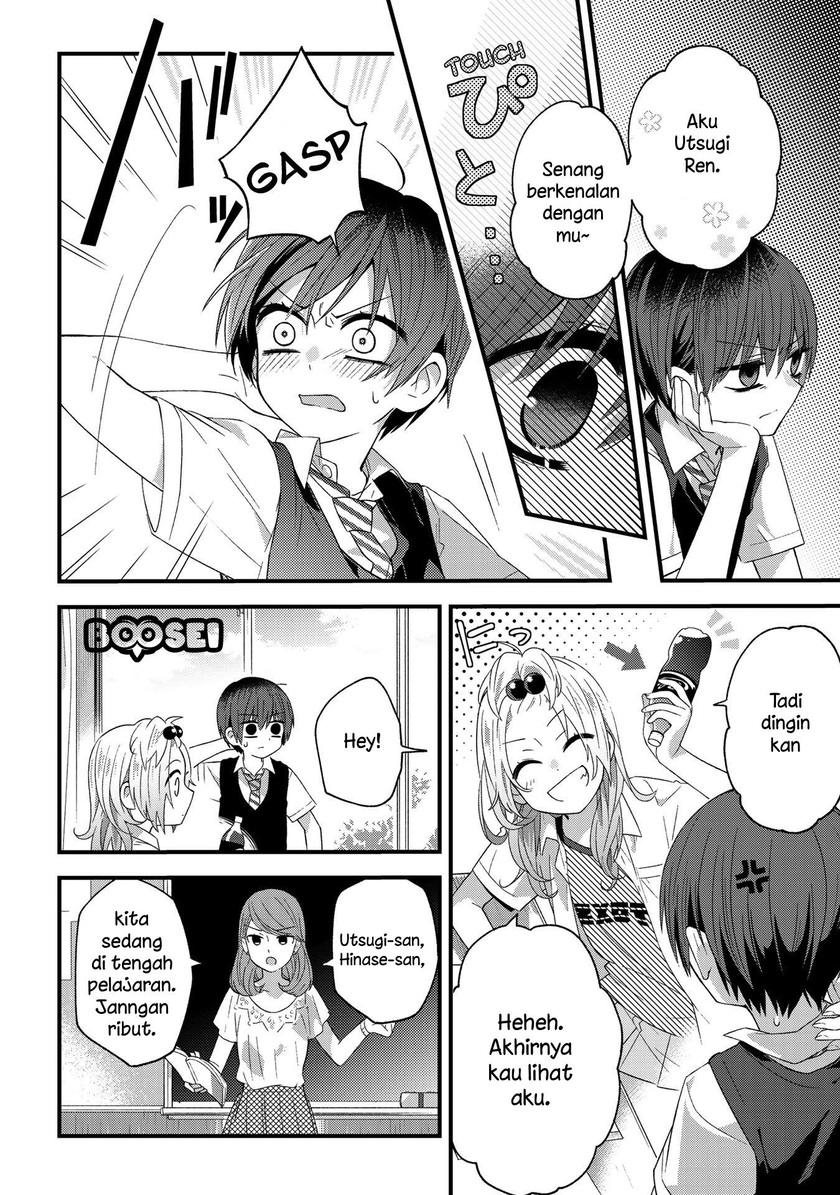 School Zone (Ningiyau) Chapter 15 Gambar 6