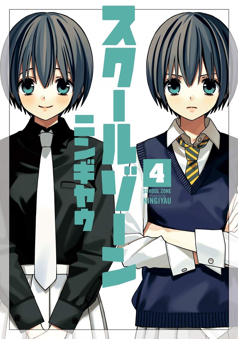 School Zone (Ningiyau) Chapter 91.1 Gambar 2