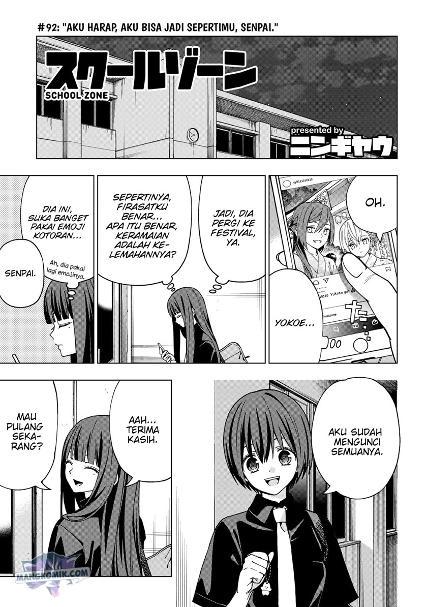 School Zone (Ningiyau) Chapter 92 Gambar 2
