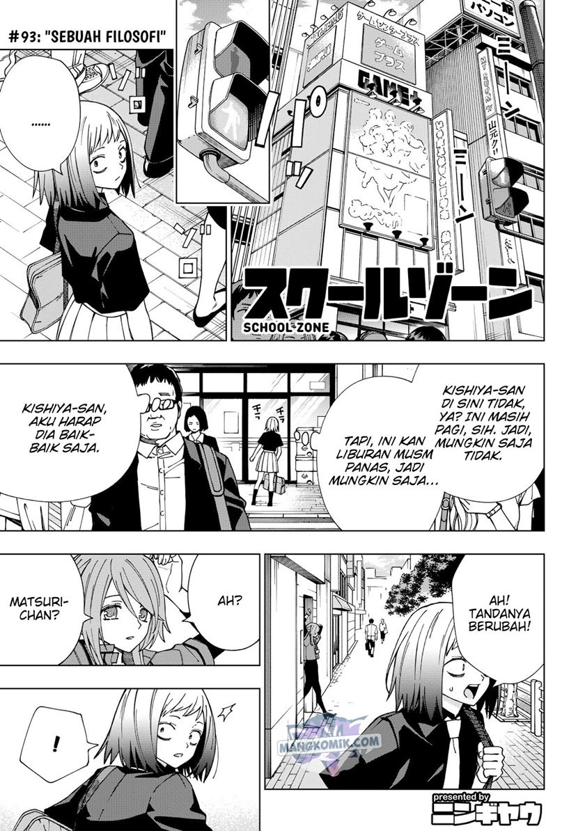 School Zone (Ningiyau) Chapter 93 Gambar 2