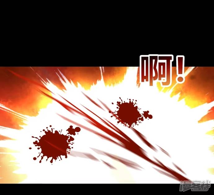Science And Technology Fairy Chapter 00.2 Gambar 23