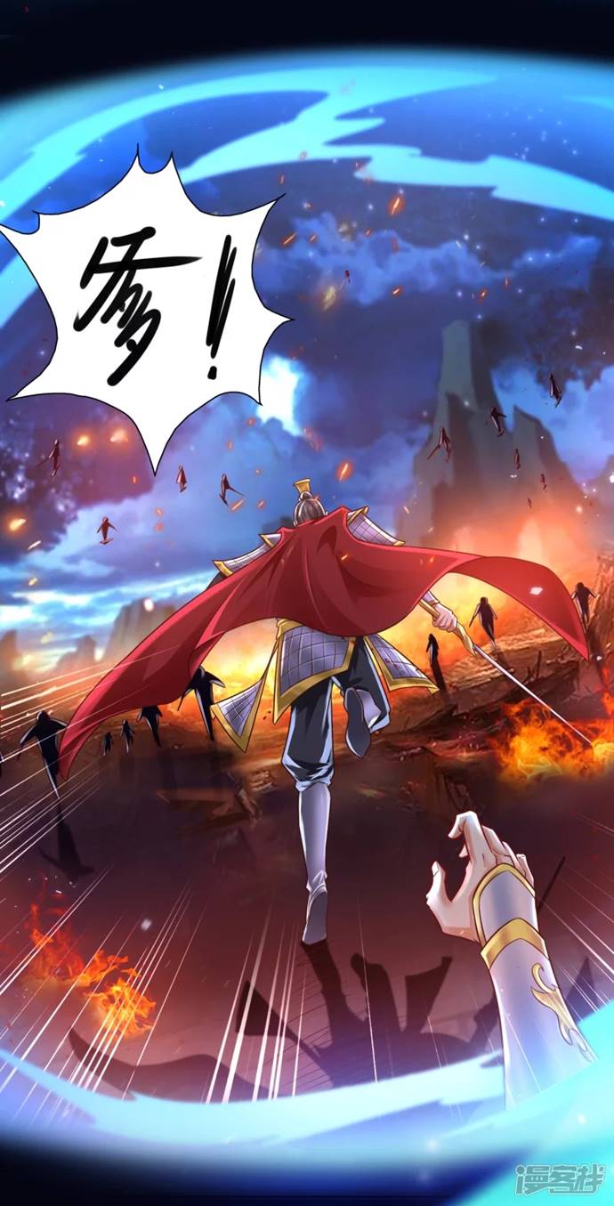 Science And Technology Fairy Chapter 00.2 Gambar 34