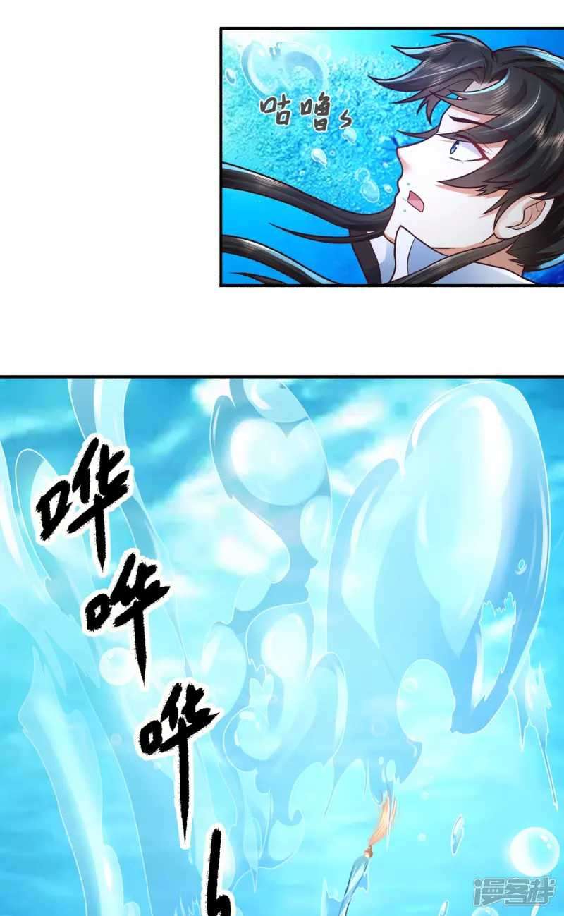 Science And Technology Fairy Chapter 03 Gambar 26