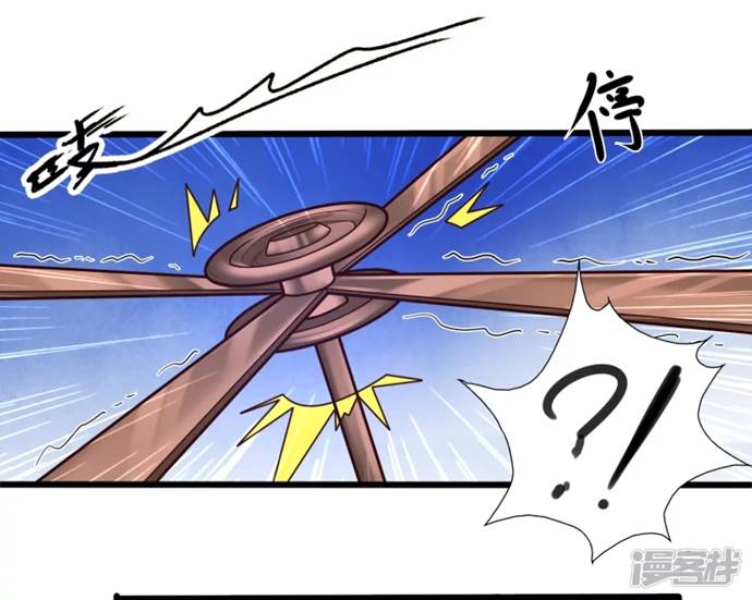 Science And Technology Fairy Chapter 05 Gambar 38
