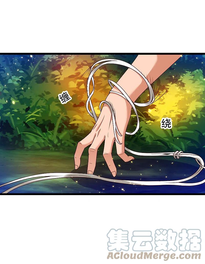 Science And Technology Fairy Chapter 35 Gambar 20