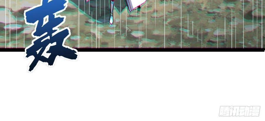 Scoring the Sacred Body of the Ancients from the Get-go Chapter 04 Gambar 18