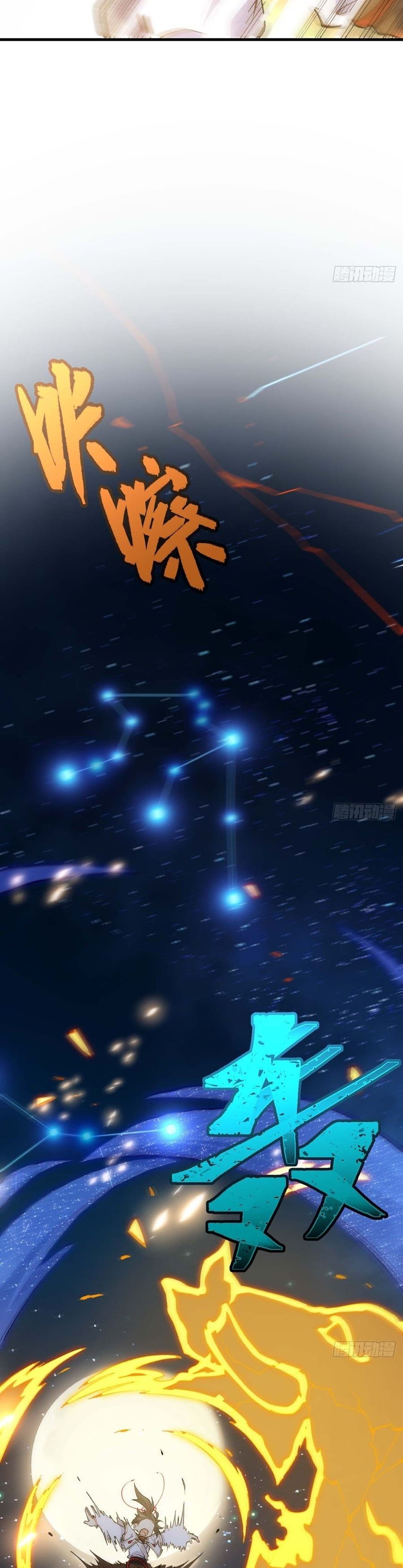 Scoring the Sacred Body of the Ancients from the Get-go Chapter 13 Gambar 7