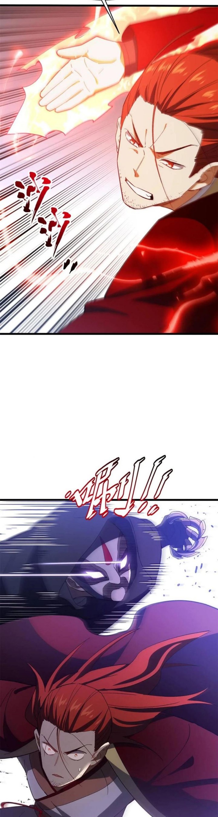 Scoring the Sacred Body of the Ancients from the Get-go Chapter 71 Gambar 32