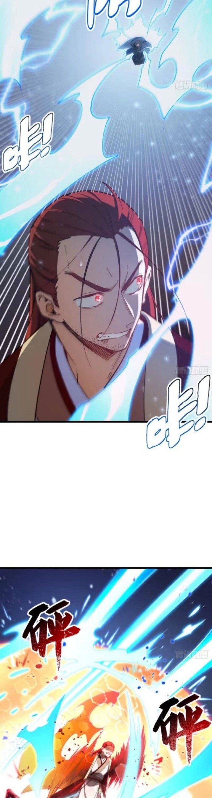 Scoring the Sacred Body of the Ancients from the Get-go Chapter 72 Gambar 4