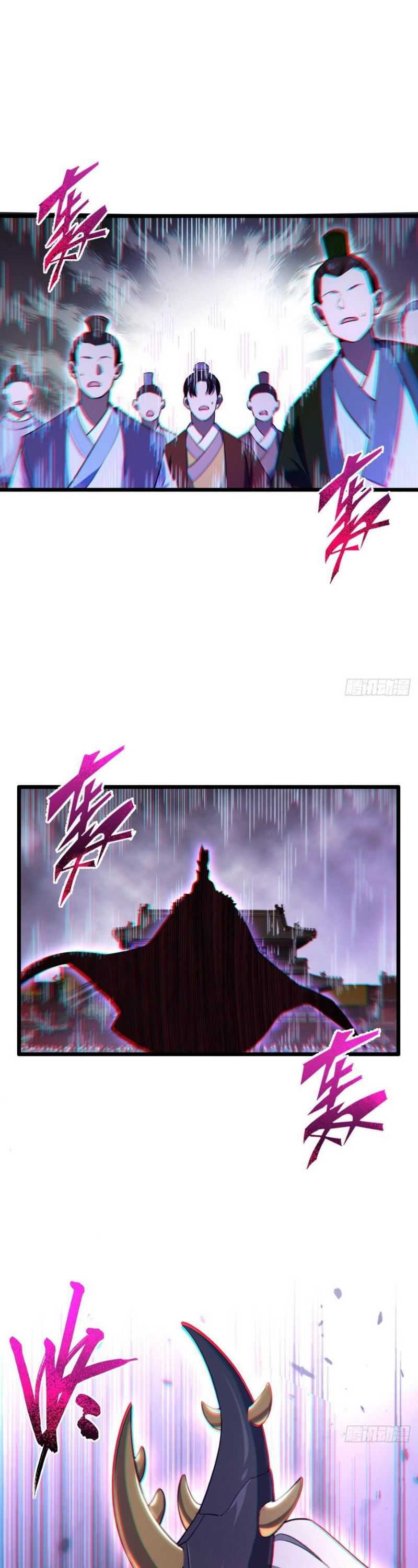 Scoring the Sacred Body of the Ancients from the Get-go Chapter 91 Gambar 16