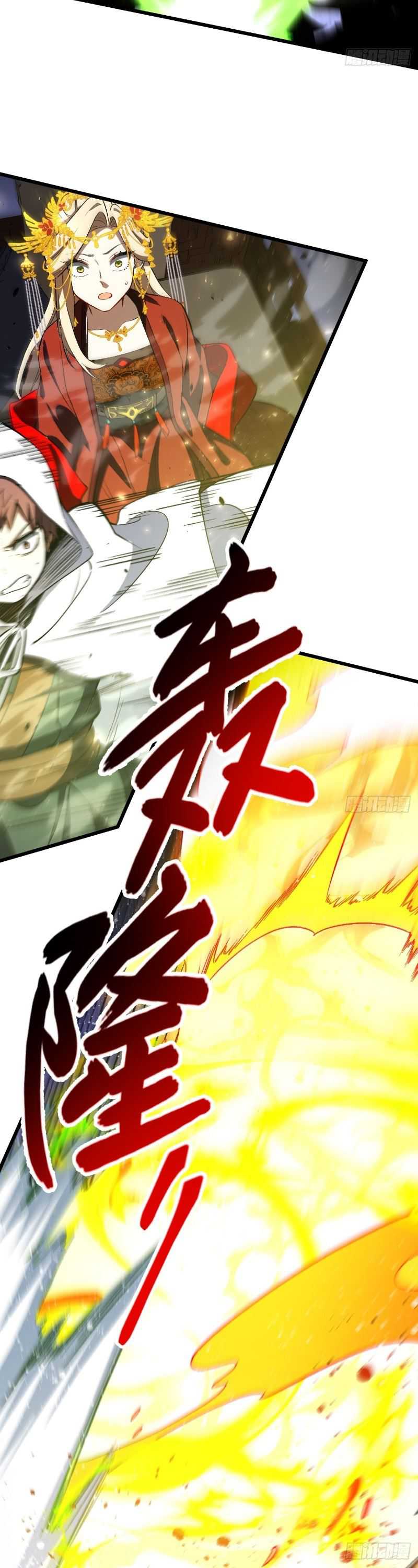 Scoring the Sacred Body of the Ancients from the Get-go Chapter 101 Gambar 36