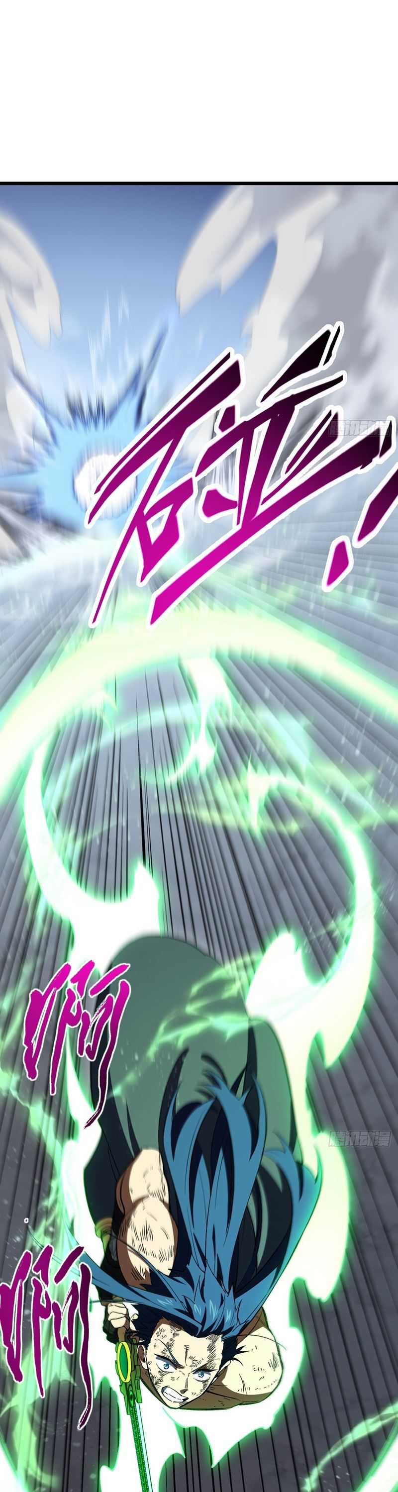 Scoring the Sacred Body of the Ancients from the Get-go Chapter 101 Gambar 43
