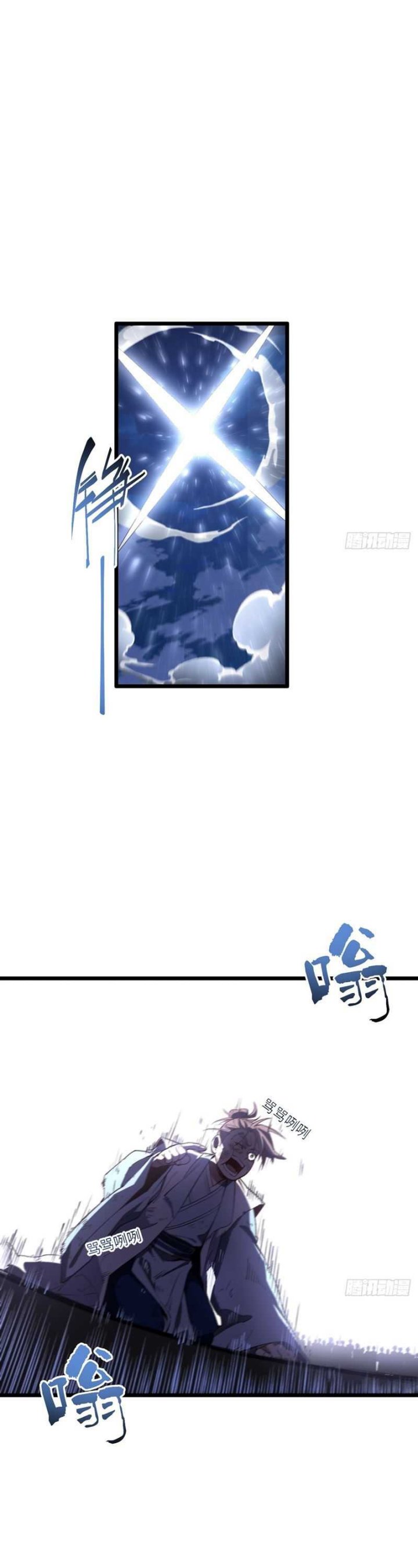 Scoring the Sacred Body of the Ancients from the Get-go Chapter 103 Gambar 27