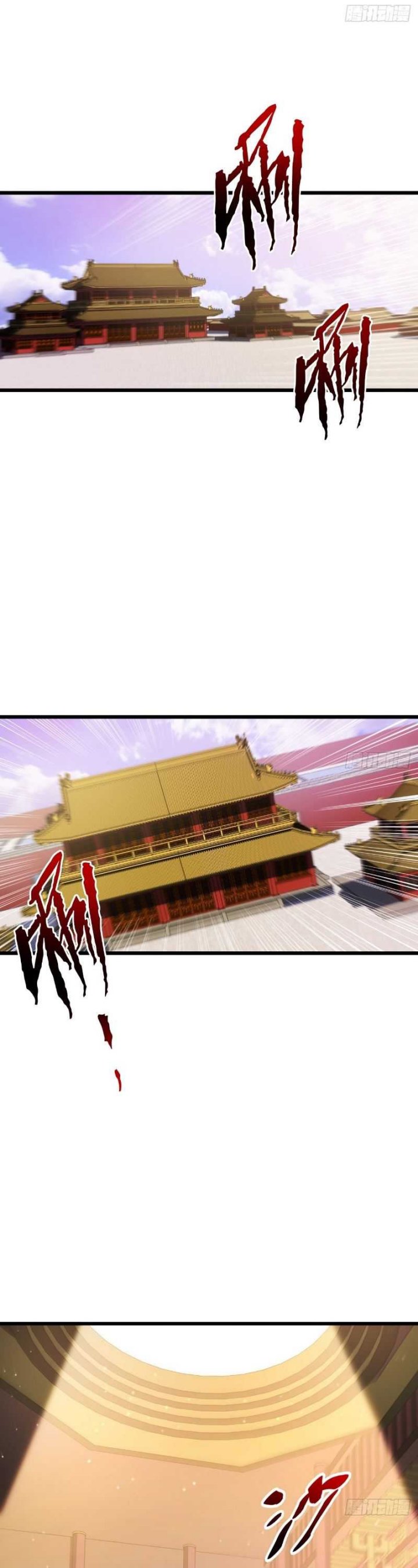 Scoring the Sacred Body of the Ancients from the Get-go Chapter 104 Gambar 33