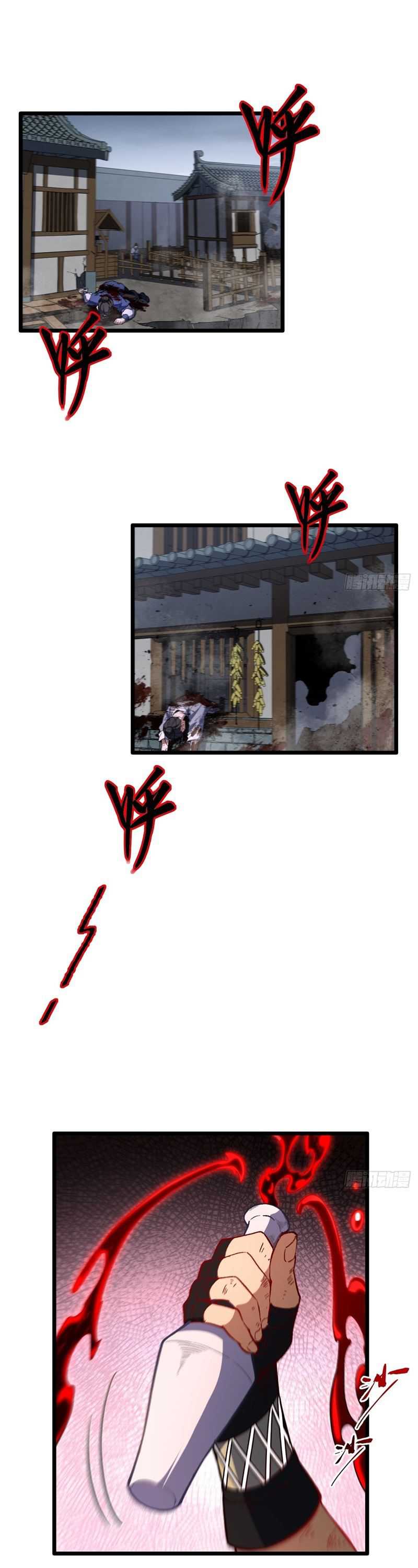 Scoring the Sacred Body of the Ancients from the Get-go Chapter 111 Gambar 2