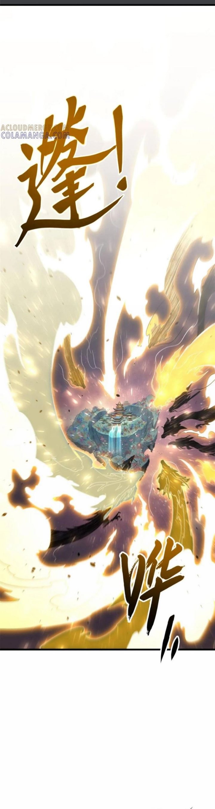 Scoring the Sacred Body of the Ancients from the Get-go Chapter 115 Gambar 33