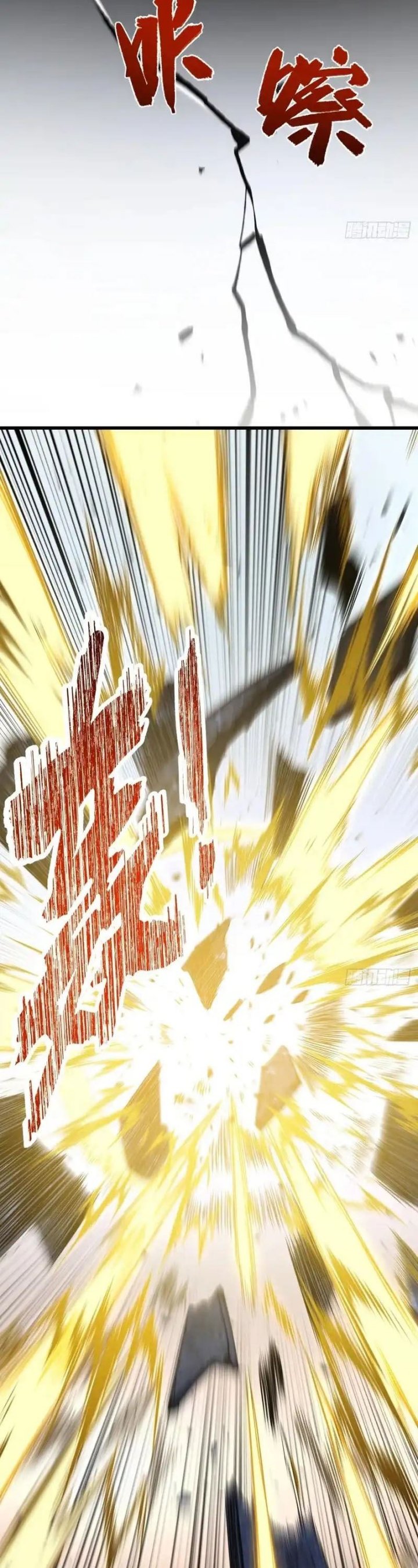 Scoring the Sacred Body of the Ancients from the Get-go Chapter 130 Gambar 28