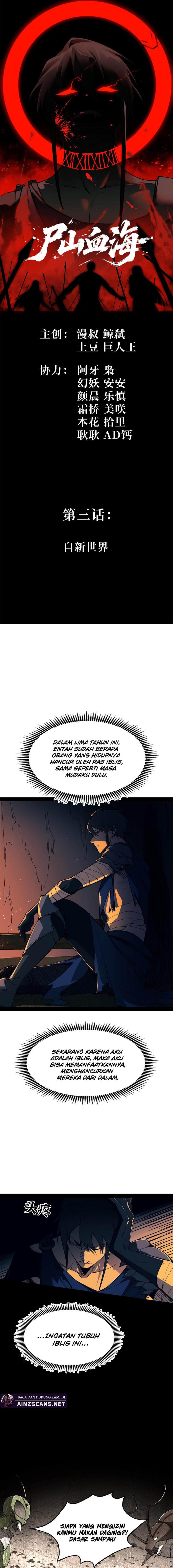Sea of Blood Mountain of Bones Chapter 03 Gambar 2