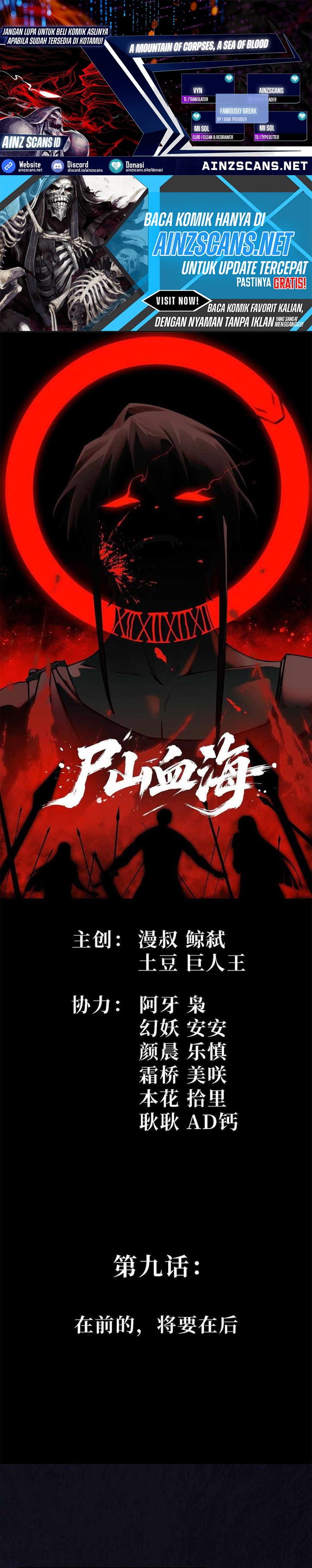 Sea of Blood Mountain of Bones Chapter 09 Gambar 1