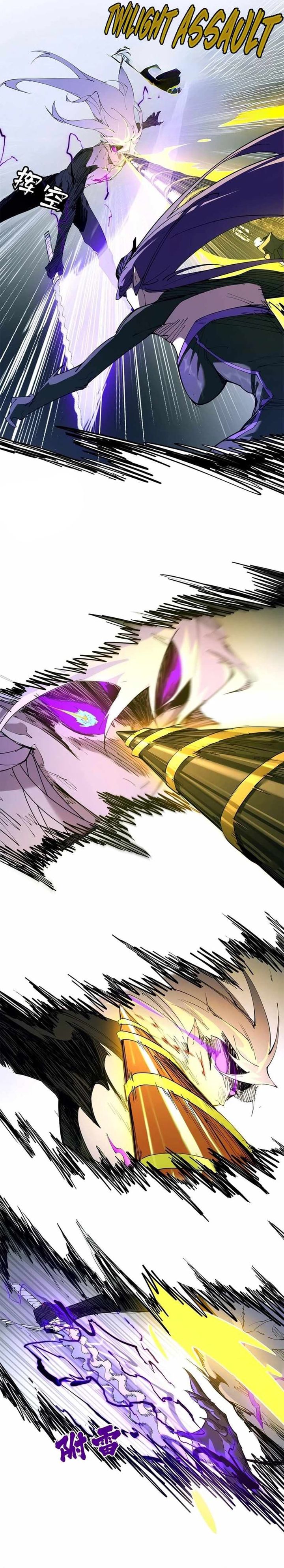 Sea of Blood Mountain of Bones Chapter 10 Gambar 16