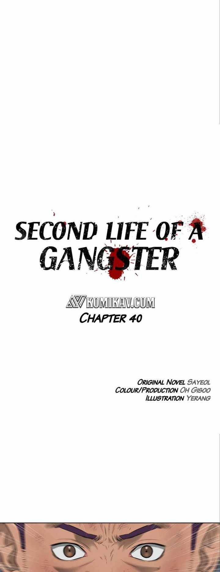 Second Life of a Gangster Chapter 40 Gambar 12