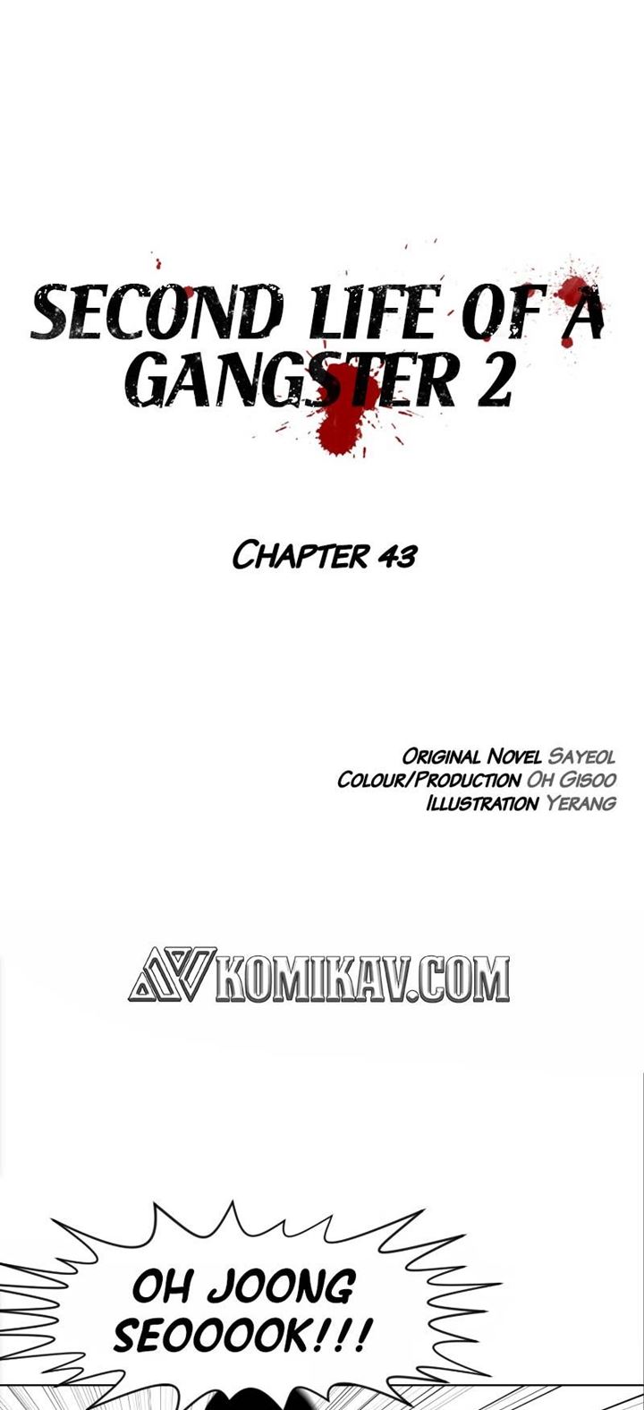 Second Life of a Gangster Chapter 94 Gambar 2
