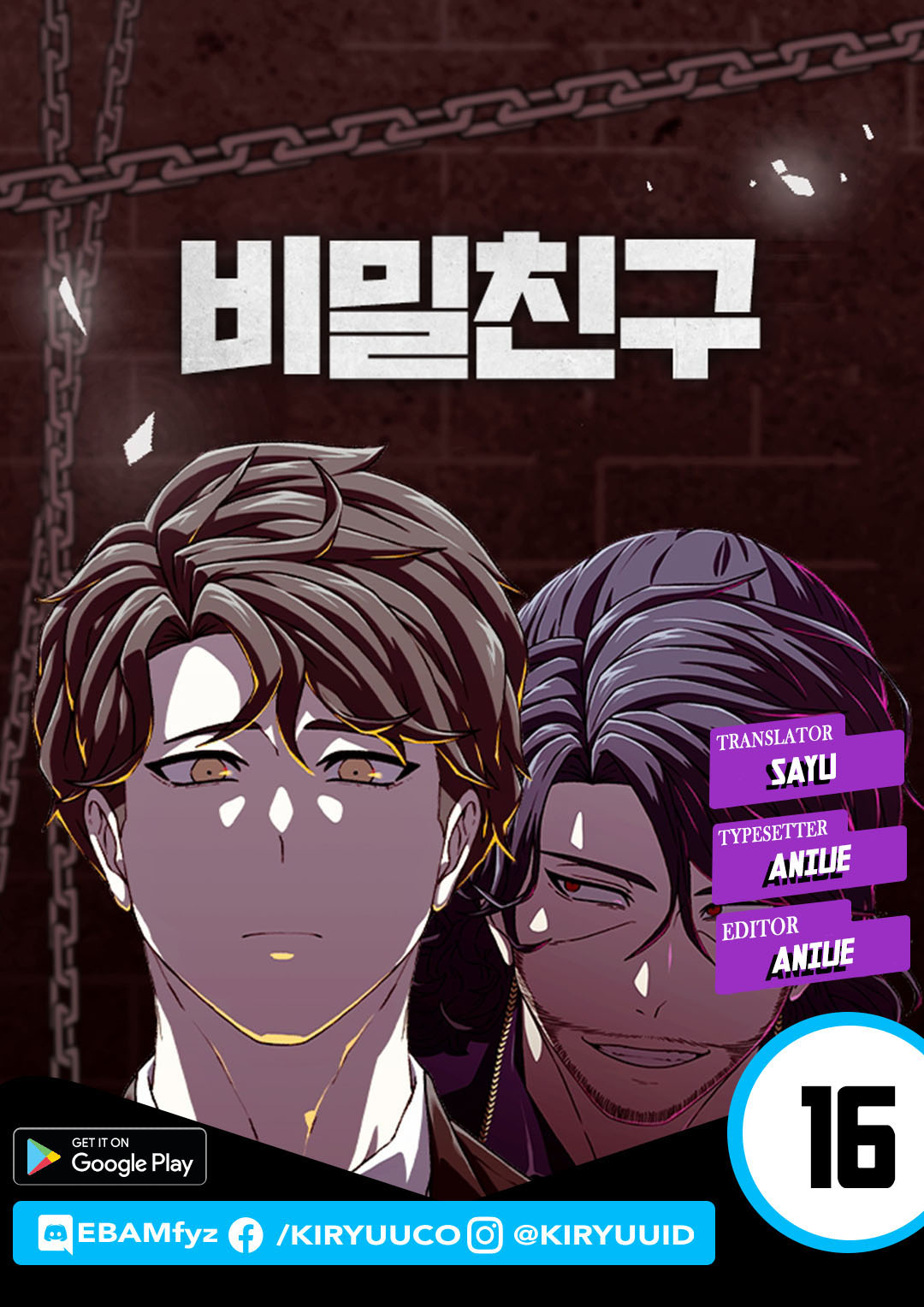Secret Buddy Chapter 16 Gambar 1