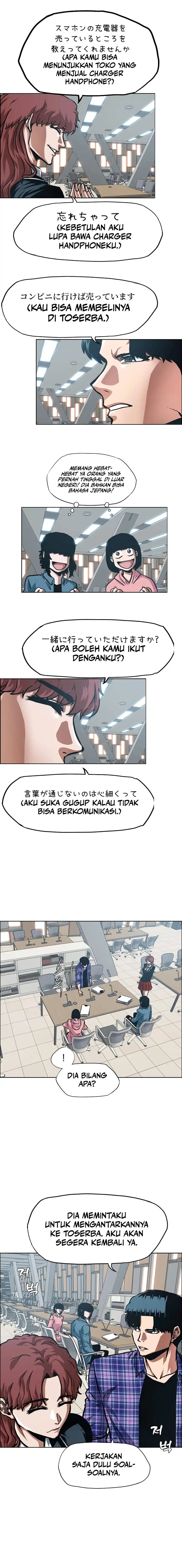 Secret Family Chapter 21 Gambar 3