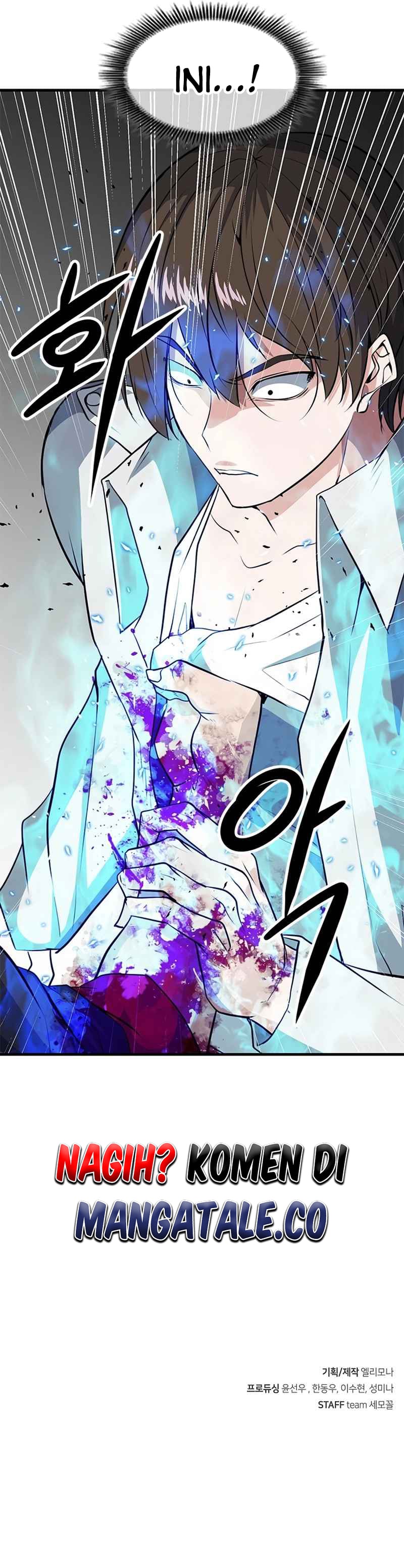 Secret Player Chapter 10 Gambar 20