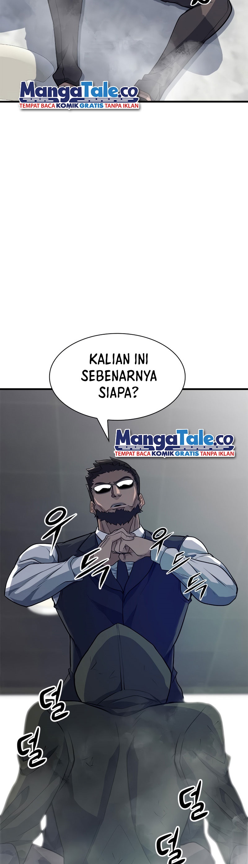 Secret Player Chapter 13 Gambar 19