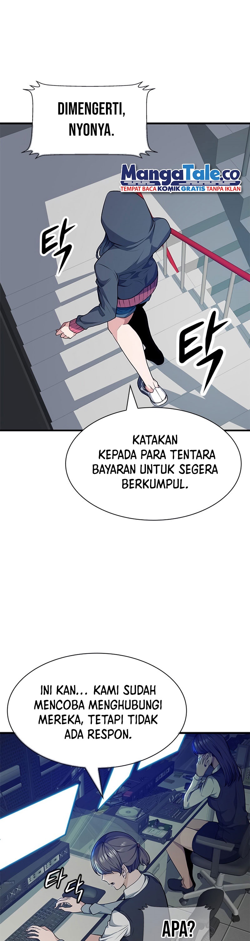 Secret Player Chapter 13 Gambar 24
