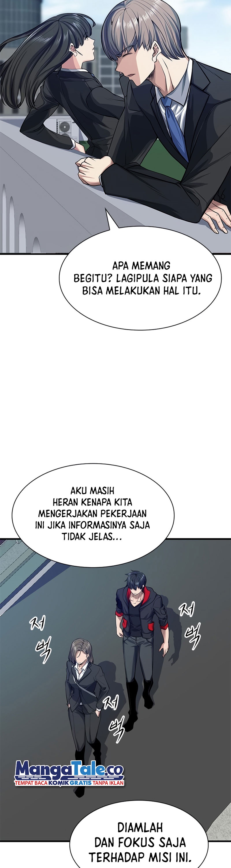 Secret Player Chapter 13 Gambar 28