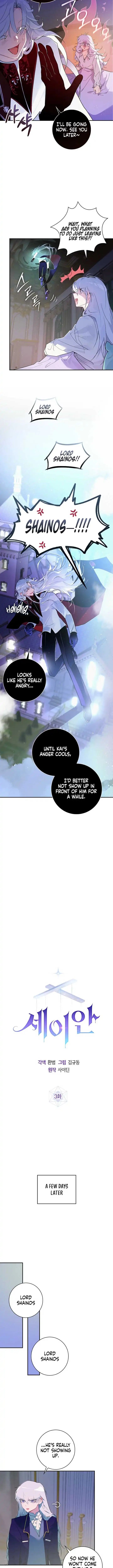 Seian Chapter 03 ENG Gambar 6