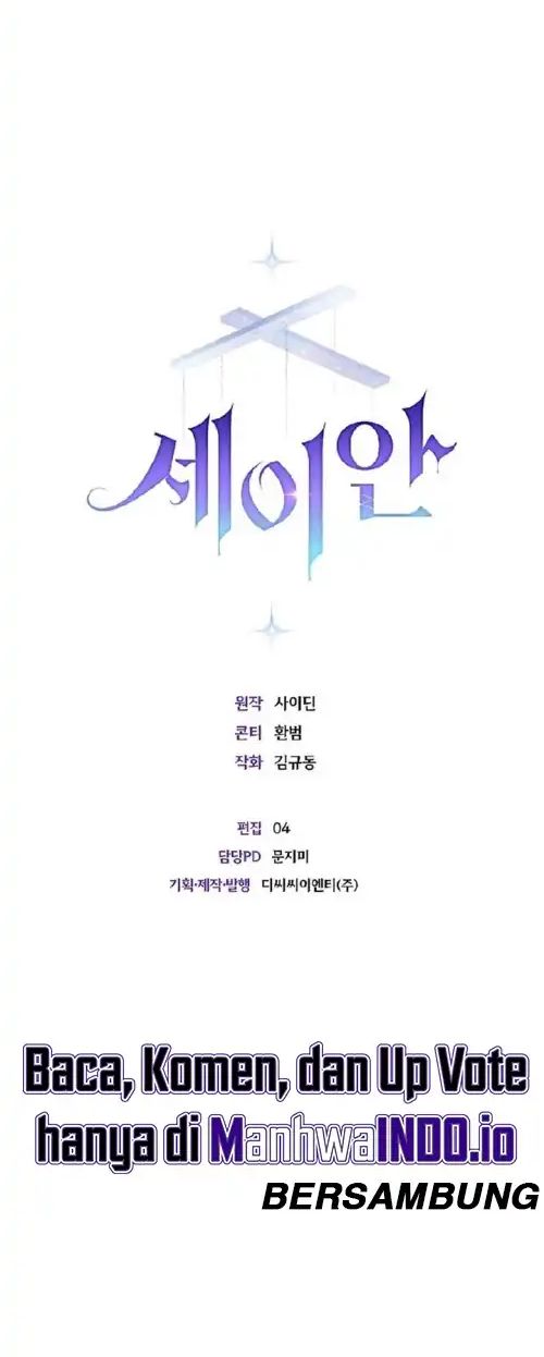 Seian Chapter 15 Gambar 9