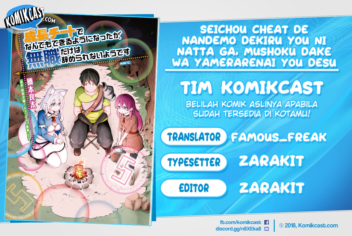 Seichou Cheat de Nandemo Dekiru you ni Natta ga, Mushoku dake wa Yamerarenai you desu Chapter 23 Gambar 1
