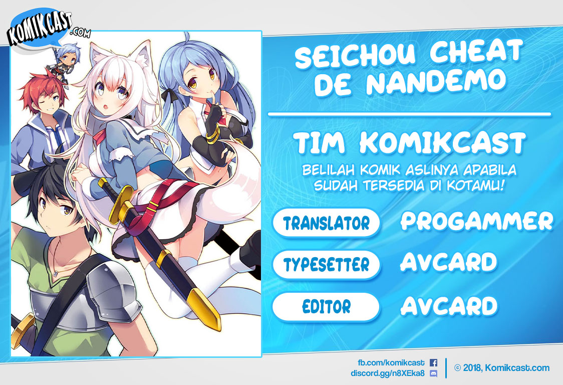 Seichou Cheat de Nandemo Dekiru you ni Natta ga, Mushoku dake wa Yamerarenai you desu Chapter 12 Gambar 1