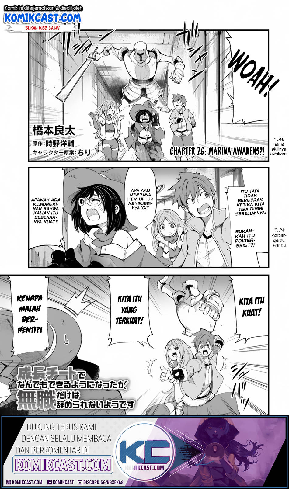 Seichou Cheat de Nandemo Dekiru you ni Natta ga, Mushoku dake wa Yamerarenai you desu Chapter 26 Gambar 2