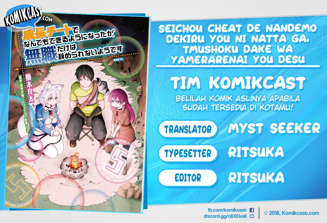 Seichou Cheat de Nandemo Dekiru you ni Natta ga, Mushoku dake wa Yamerarenai you desu Chapter 29.1 Gambar 1