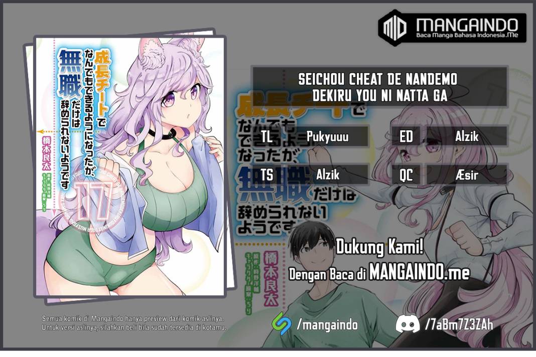 Seichou Cheat de Nandemo Dekiru you ni Natta ga, Mushoku dake wa Yamerarenai you desu Chapter 45 Gambar 1