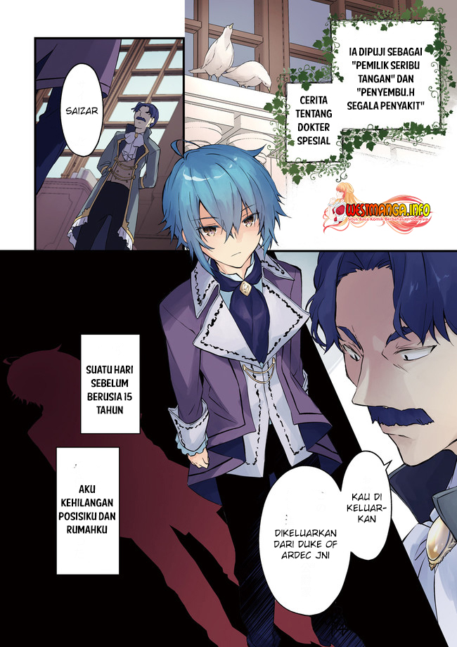 Seikatsu Mahou wa Hazure Skill Janai Chapter 01.1 Gambar 6