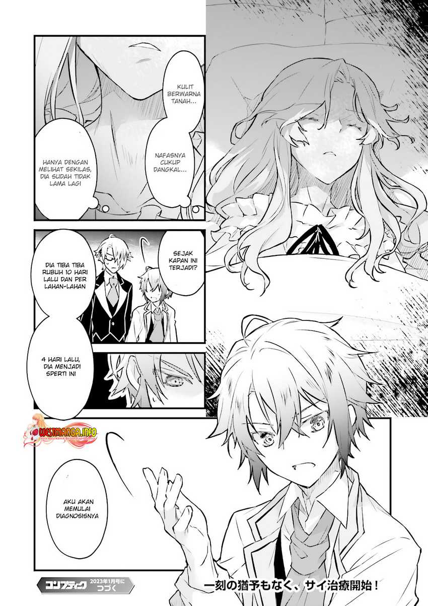 Seikatsu Mahou wa Hazure Skill Janai Chapter 07.2 Gambar 12