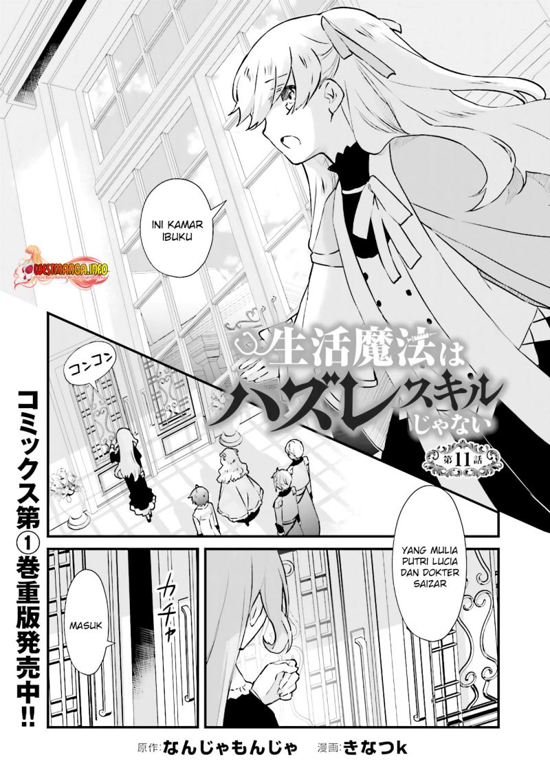 Seikatsu Mahou wa Hazure Skill Janai Chapter 11.1 Gambar 3
