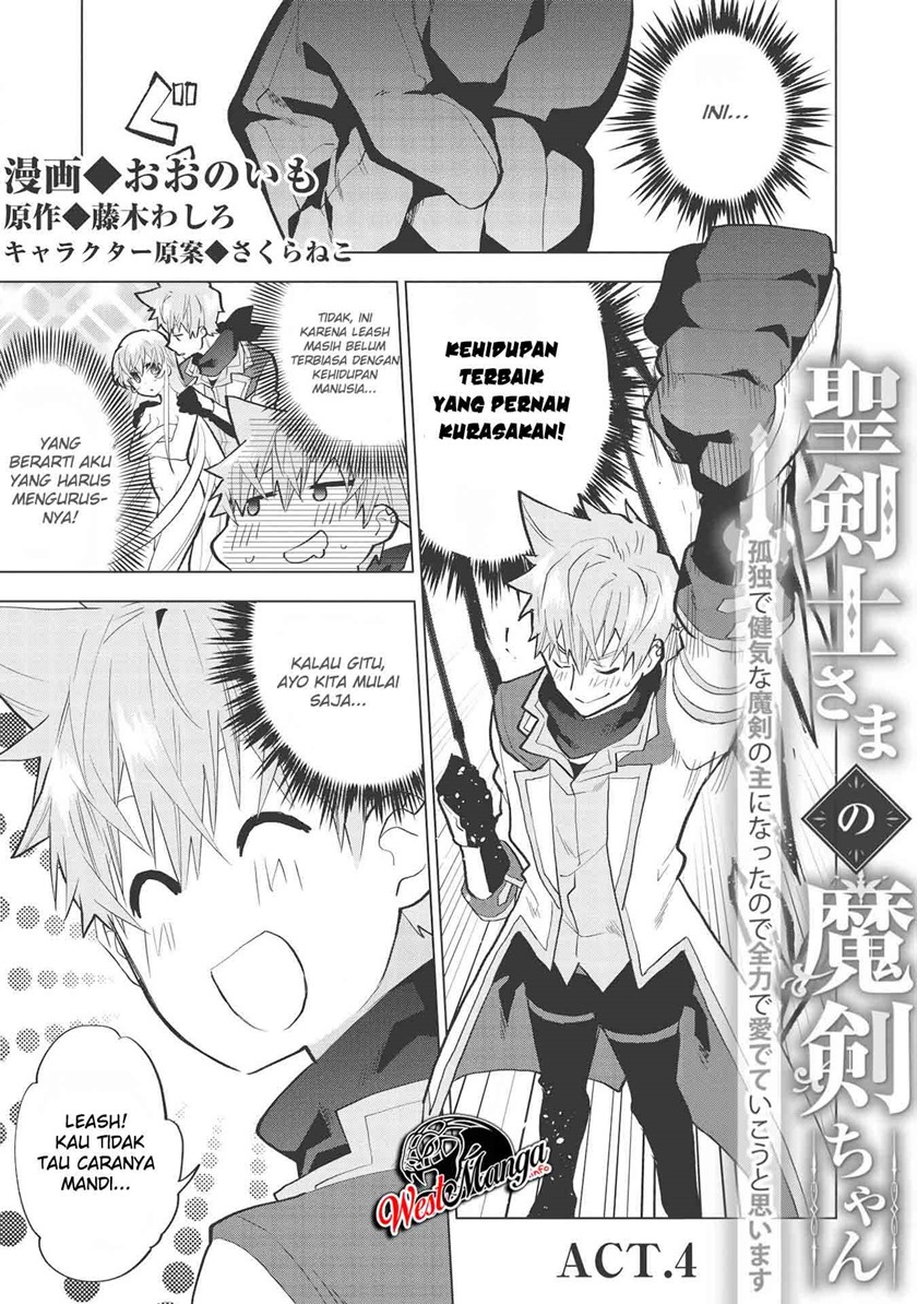 Seikenshi-sama no Maken-chan Chapter 04 Gambar 3