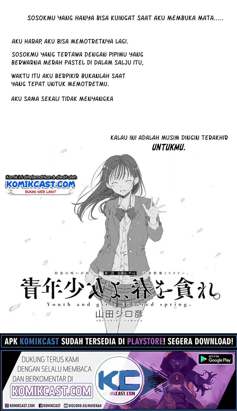Seinen Shoujo yo Haru wo Musabore Chapter 02 Gambar 2