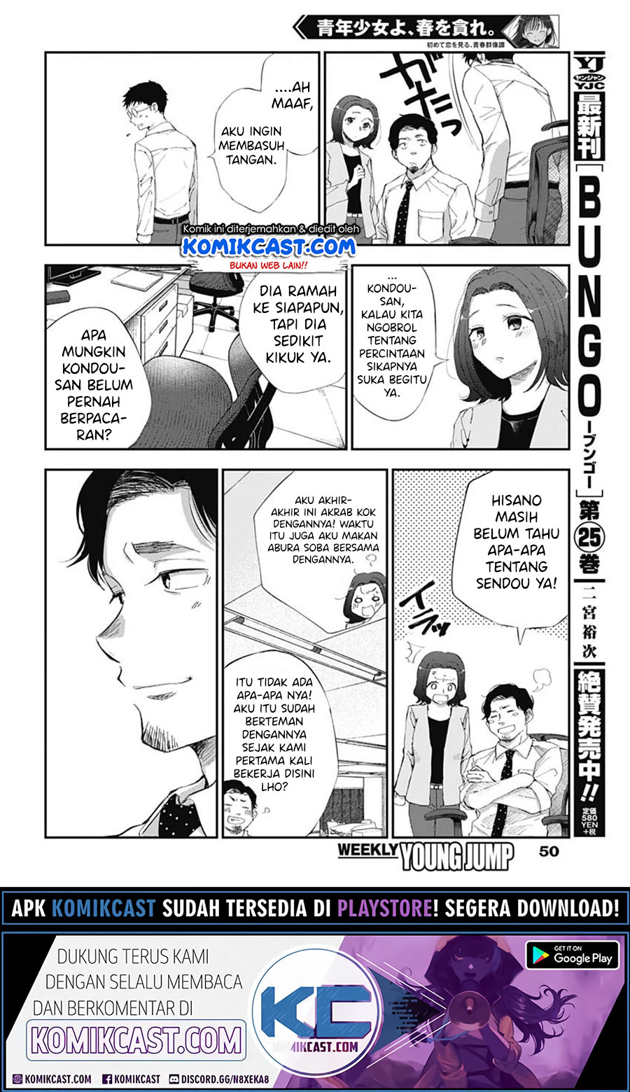 Seinen Shoujo yo Haru wo Musabore Chapter 02 Gambar 7