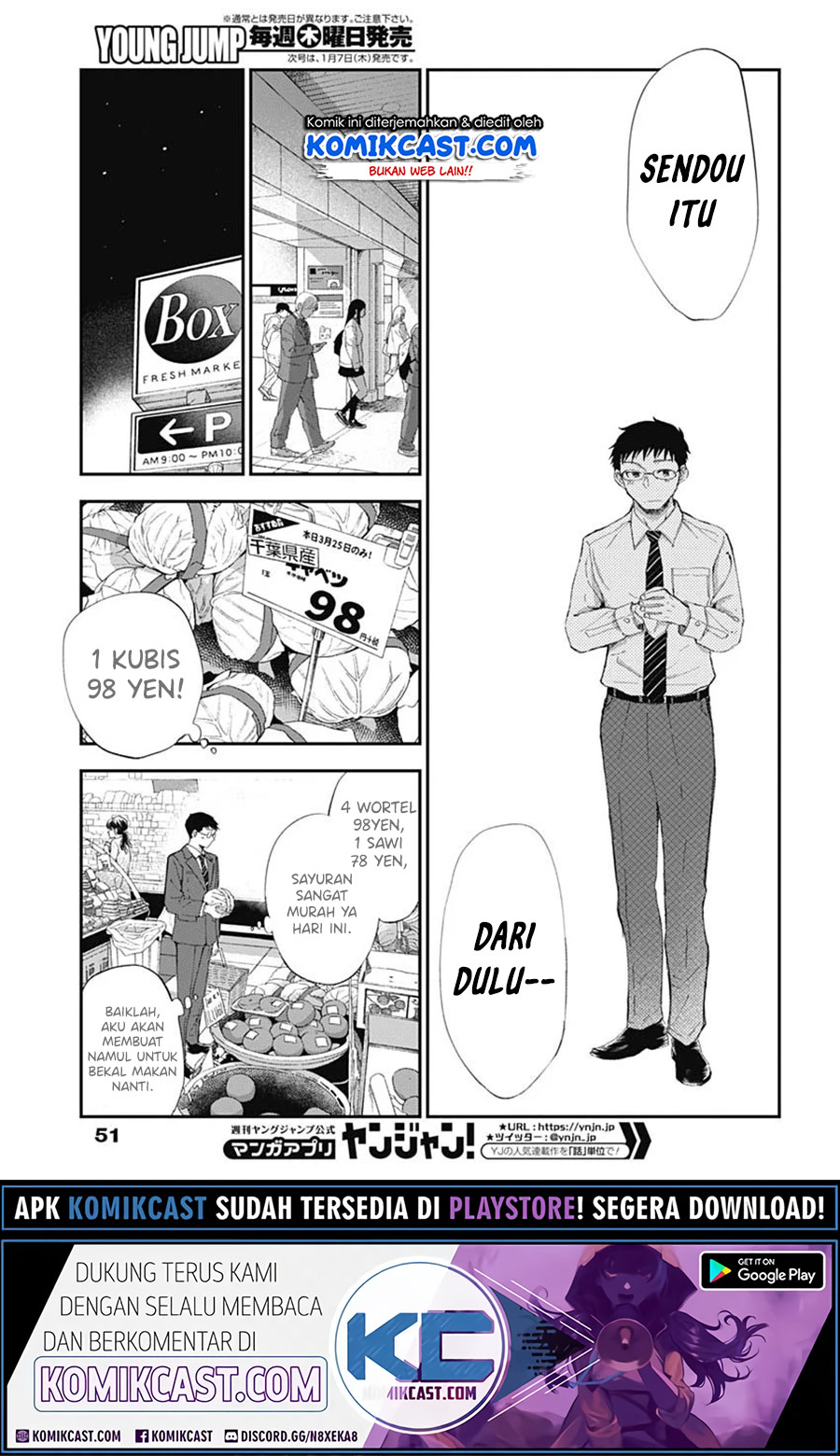 Seinen Shoujo yo Haru wo Musabore Chapter 02 Gambar 8