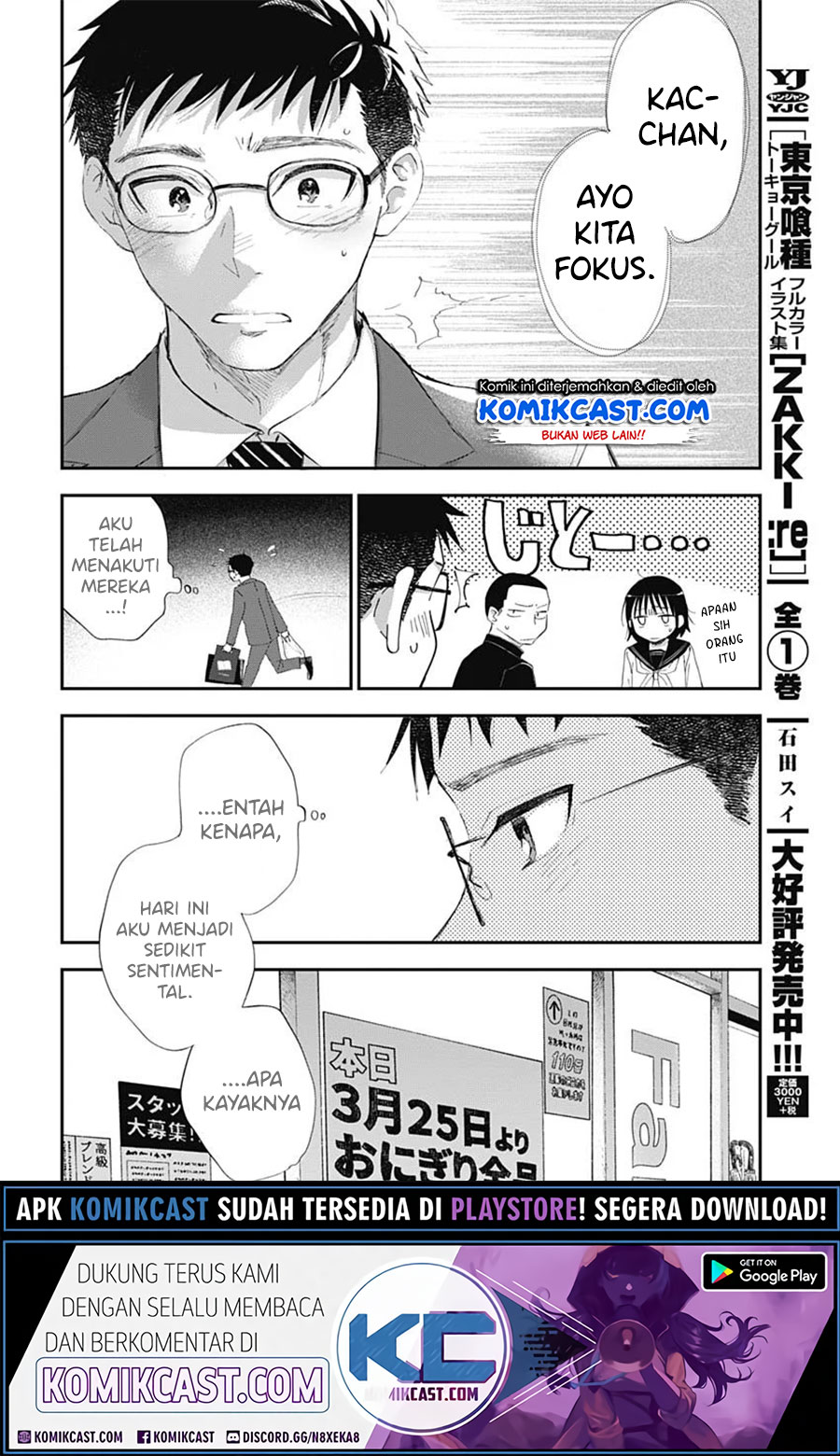 Seinen Shoujo yo Haru wo Musabore Chapter 02 Gambar 13