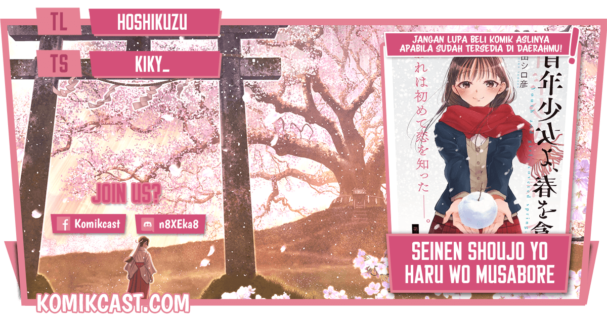 Seinen Shoujo yo Haru wo Musabore Chapter 03 Gambar 1