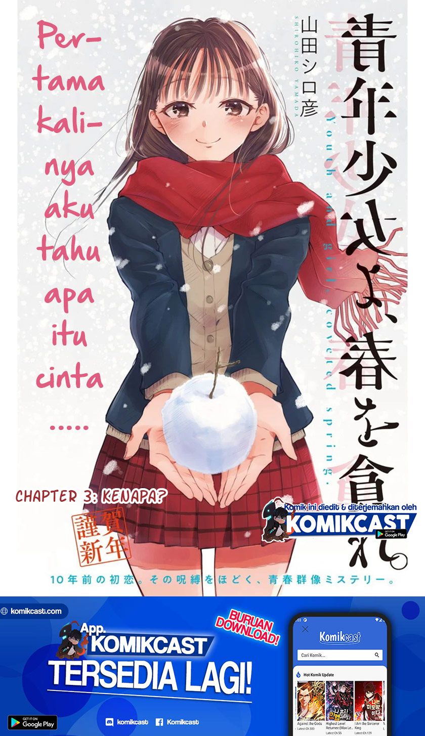 Seinen Shoujo yo Haru wo Musabore Chapter 03 Gambar 2